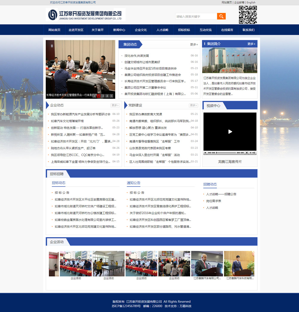 1635214848280879.jpg 20170616150110_94570.jpg