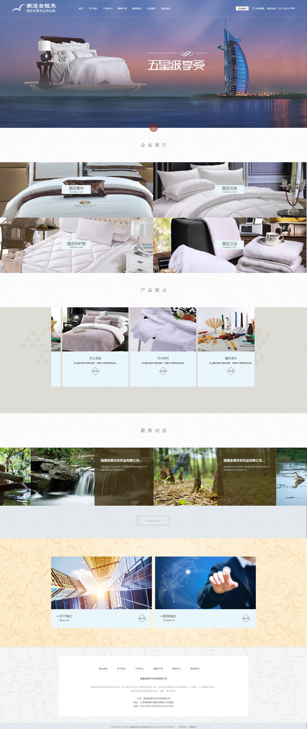 1635214999244242.jpg 20170616150110_94570.jpg